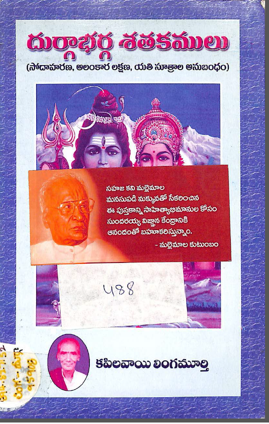 Cover Page