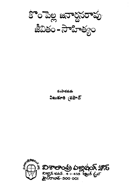 Cover Page