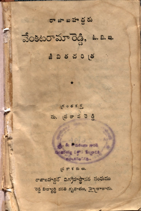 Cover Page