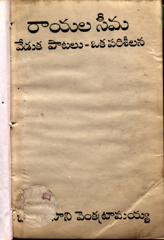 Cover Page