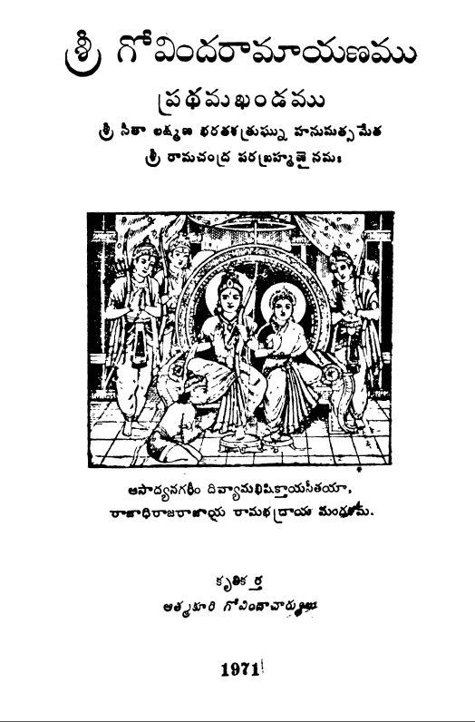 Cover Page