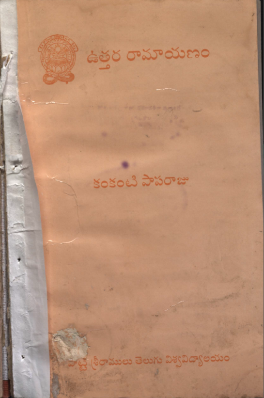 Cover Page