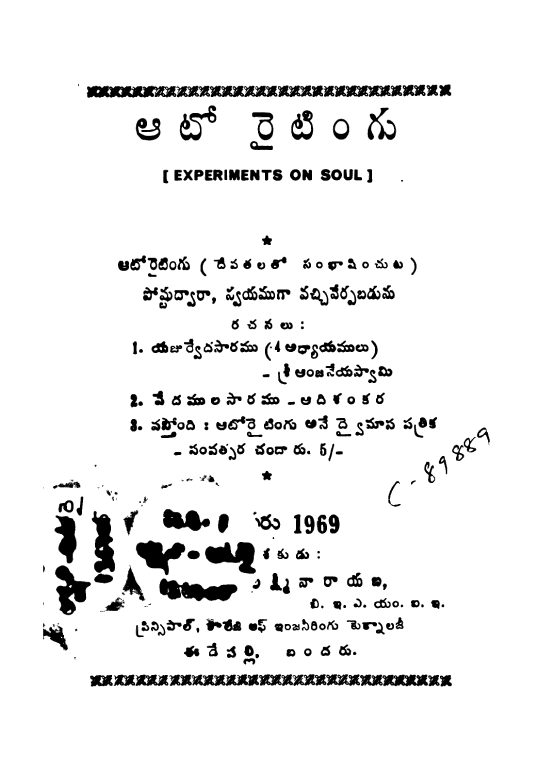 Cover Page