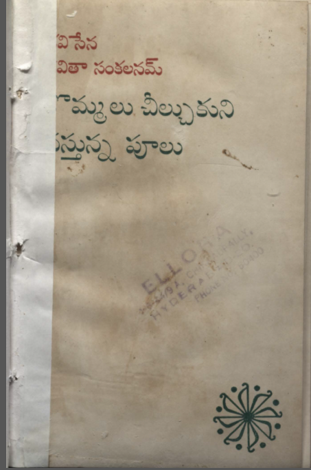 Cover Page