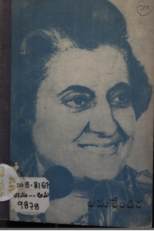 Cover Page