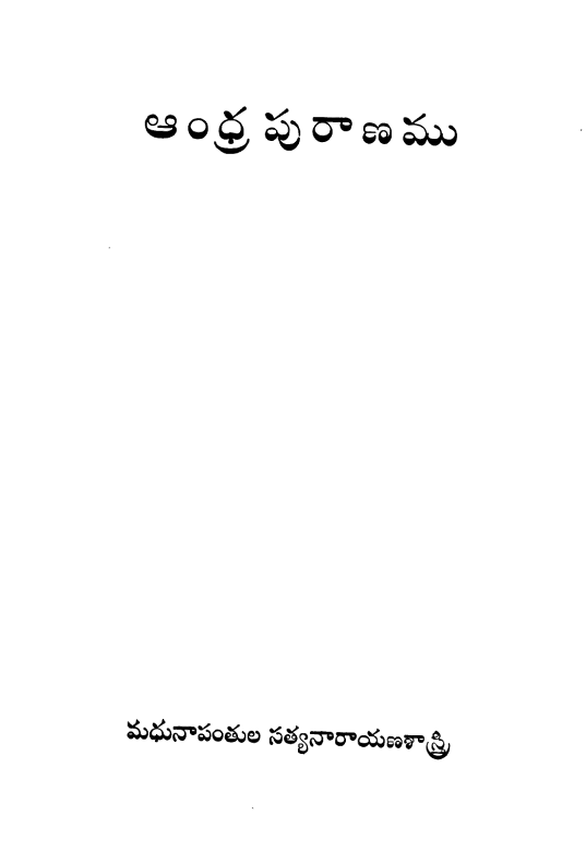 Cover Page