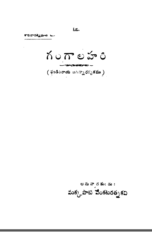 Cover Page