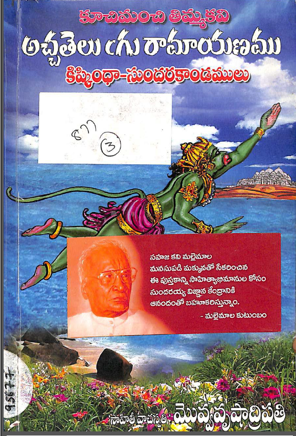 Cover Page