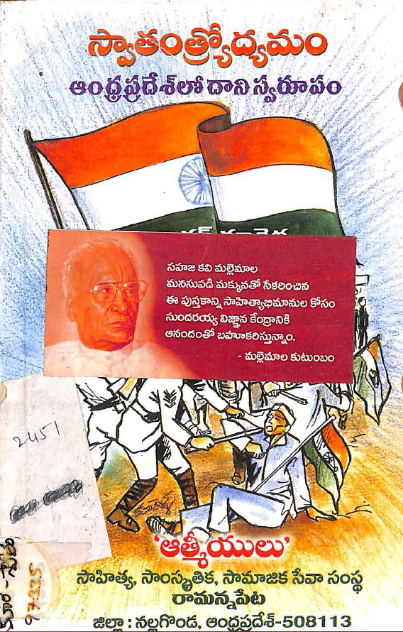 Cover Page
