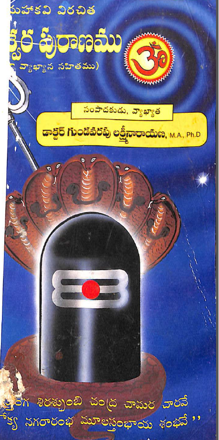 Cover Page