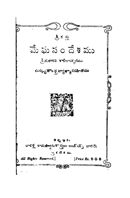 Cover Page