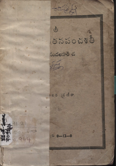 Cover Page