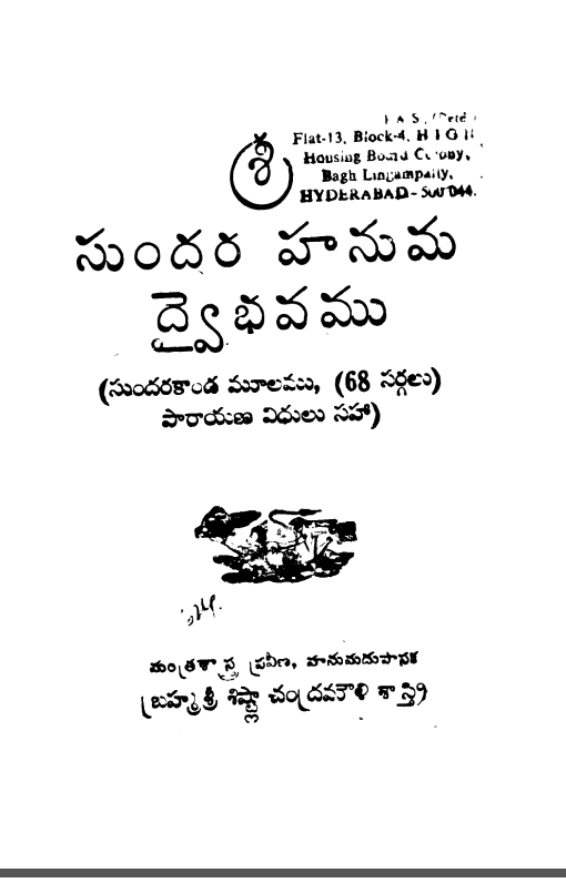 Cover Page