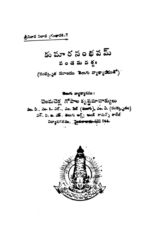 Cover Page