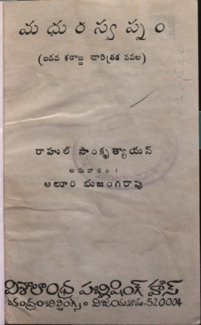 Cover Page