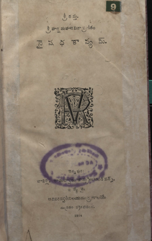 Cover Page