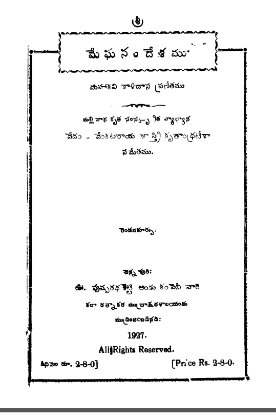 Cover Page