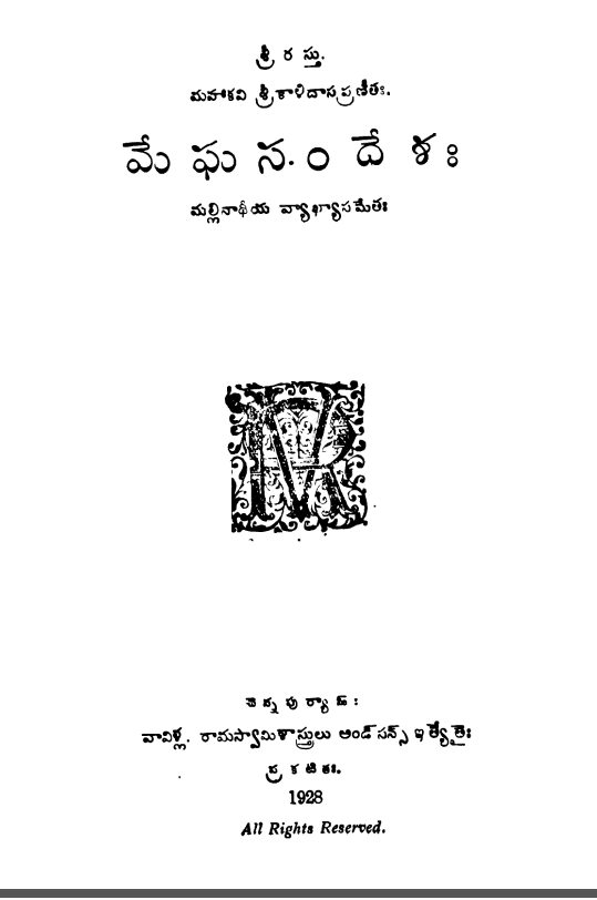 Cover Page