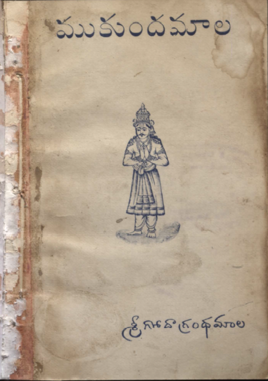Cover Page