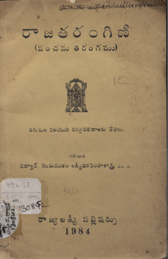 Cover Page