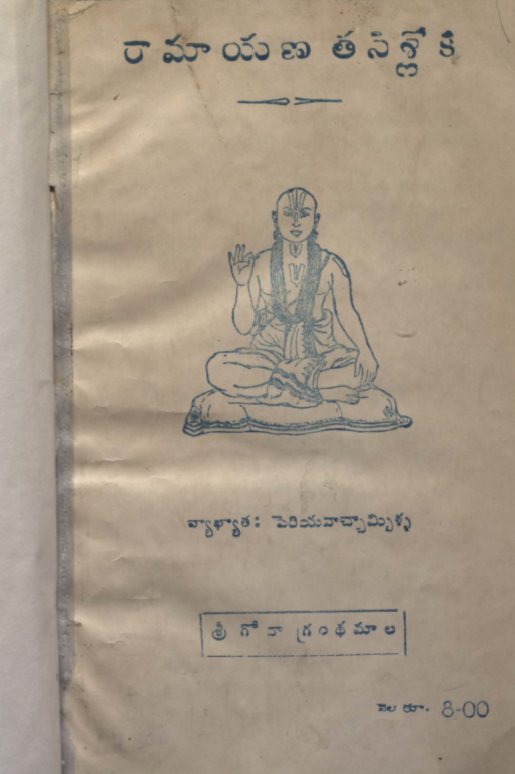 Cover Page