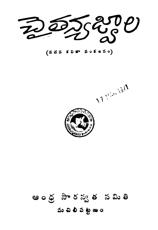 Cover Page