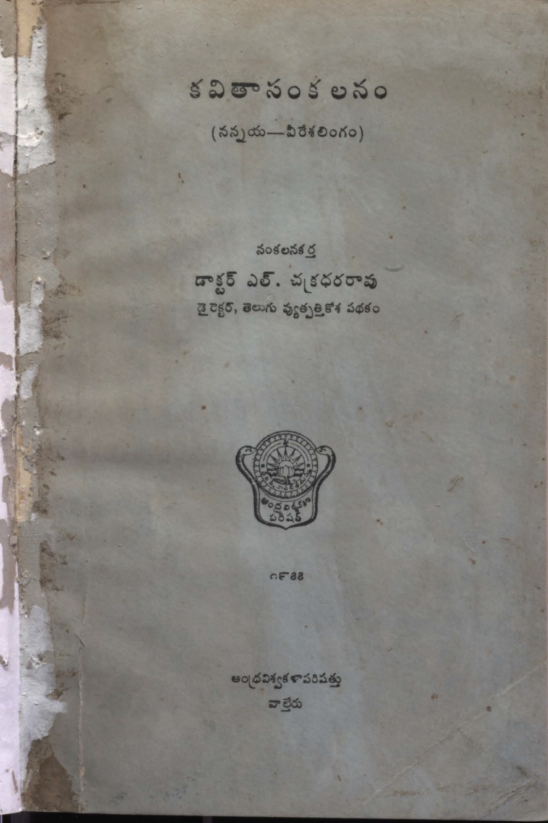 Cover Page