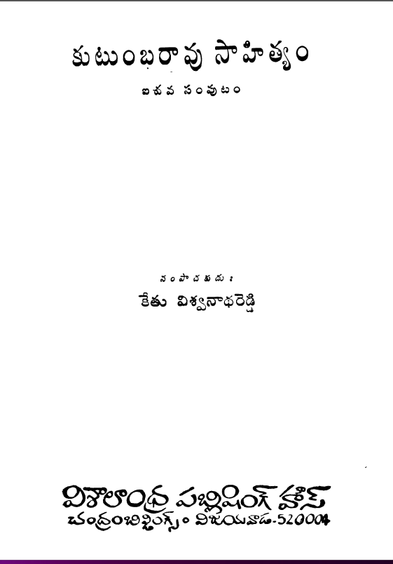 Cover Page