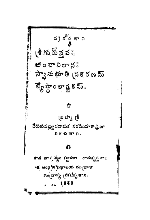 Cover Page