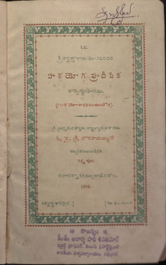 Cover Page