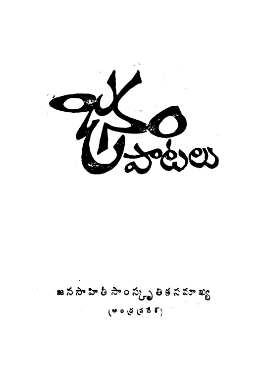 Cover Page