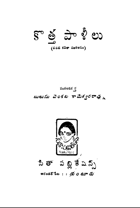 Cover Page