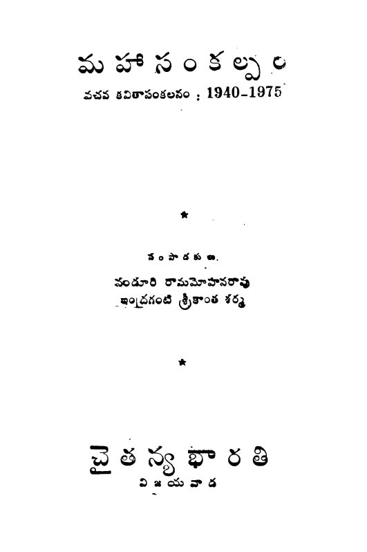 Cover Page