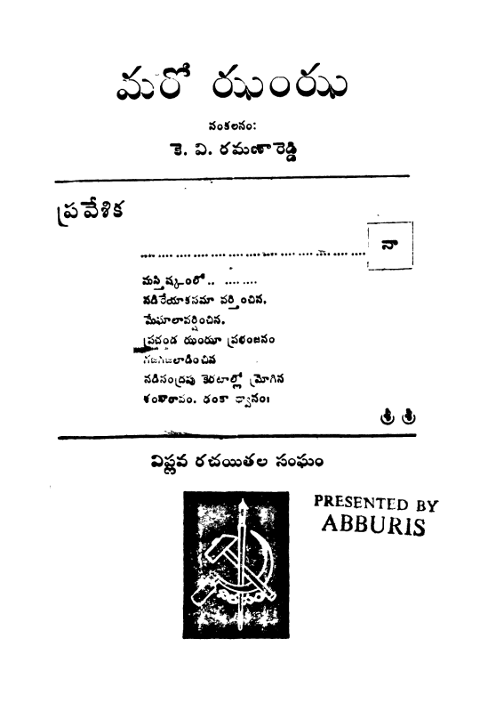 Cover Page