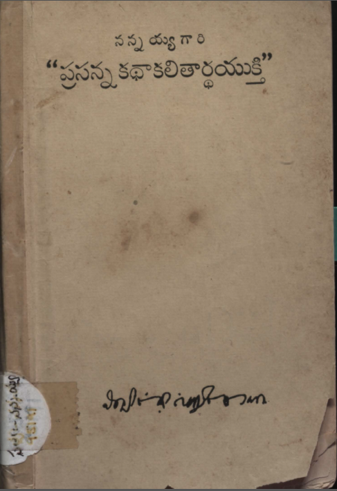 Cover Page