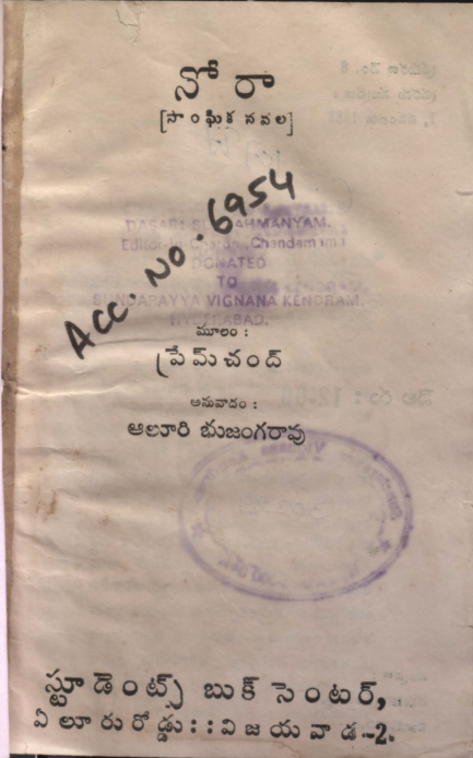 Cover Page
