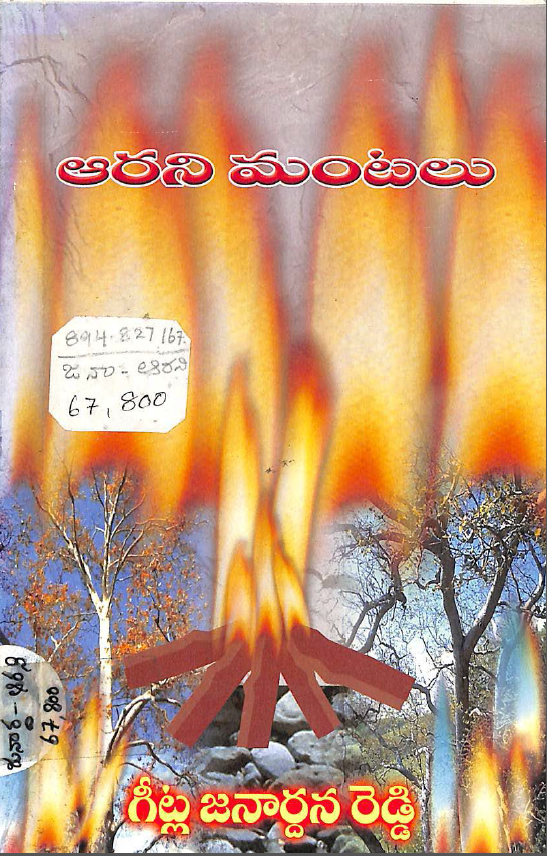 Cover Page