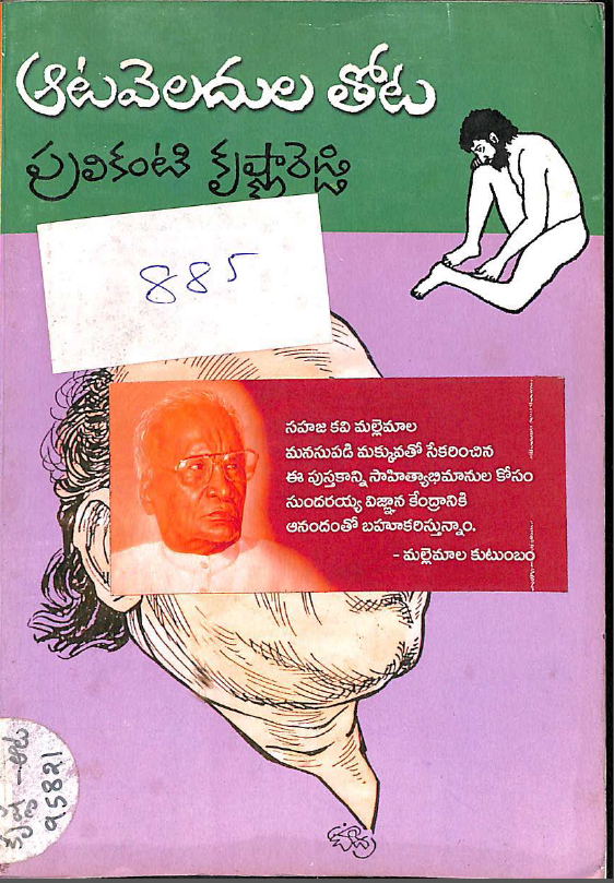 Cover Page
