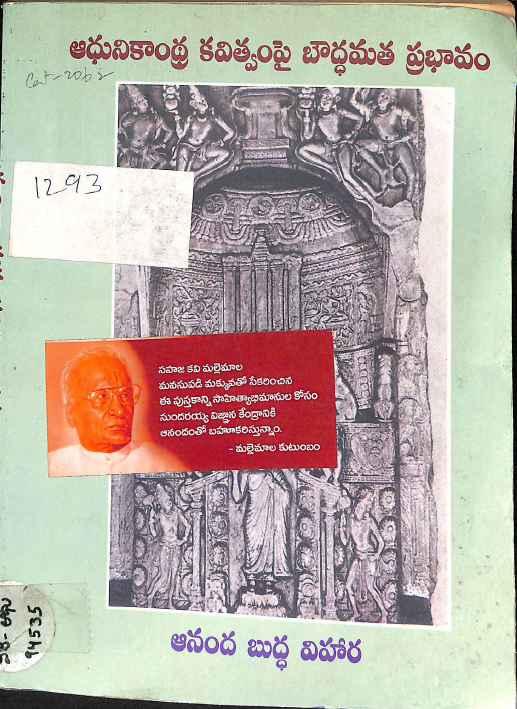 Cover Page