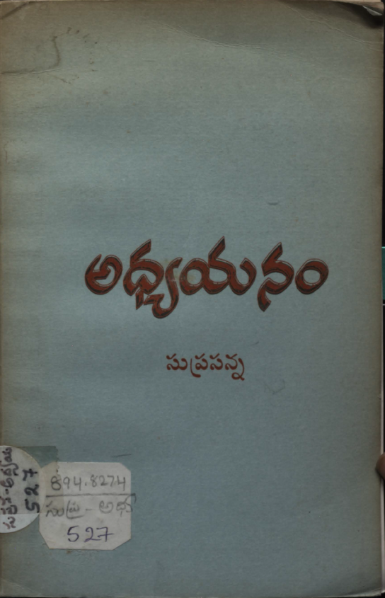 Cover Page