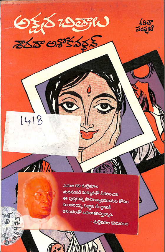 Cover Page