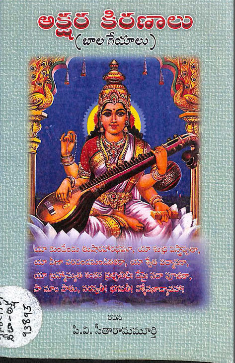 Cover Page