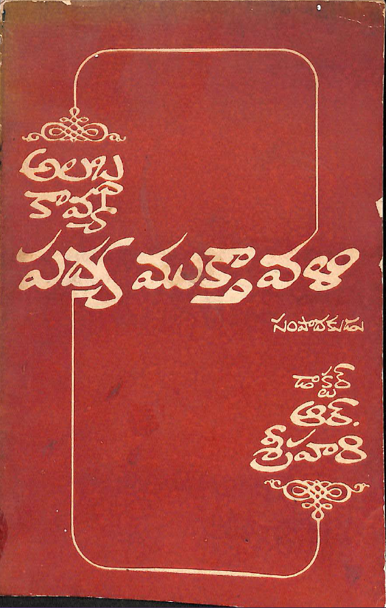 Cover Page