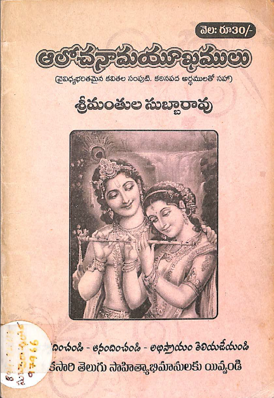 Cover Page