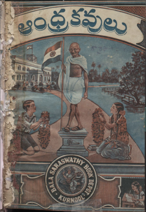 Cover Page