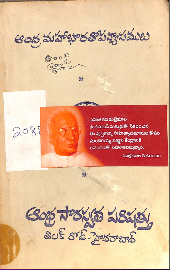 Cover Page