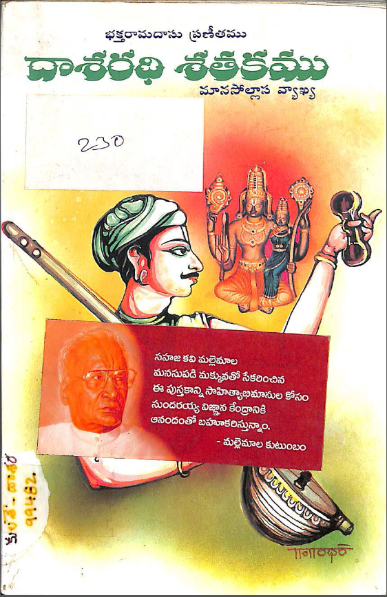 Cover Page