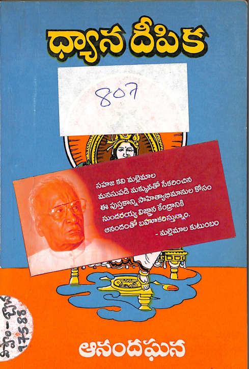 Cover Page