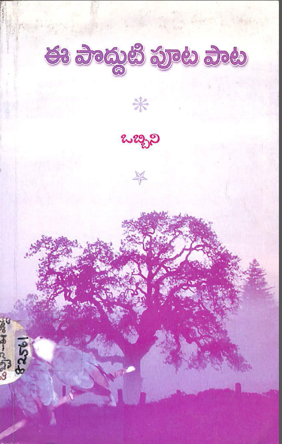 Cover Page