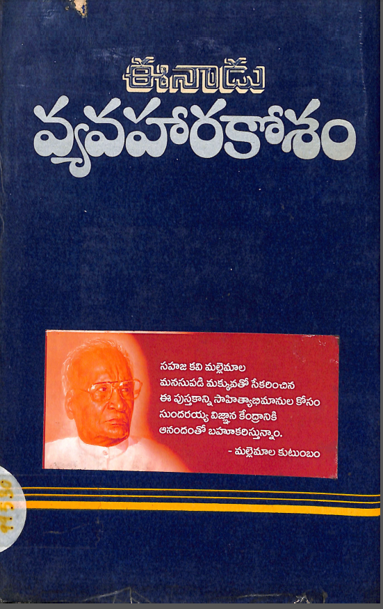 Cover Page